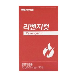 Revenge Cut Fast Weaving Ingredient Revenge Cut Revenge Cut Review Efficacy Effect 30 tablets made with my own money / 리벤지컷 속직 성분 리밴지컷 리벤치컷 후기 내돈내산 효능 효과 30정