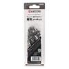 Kyocera 6641191 Former Ryobi Saw Chainsaw Full Cutter 91F-52 Chain