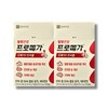 이띵 Promega Omega-3 Triple 654mg 60 Tablets 1 Box 2
