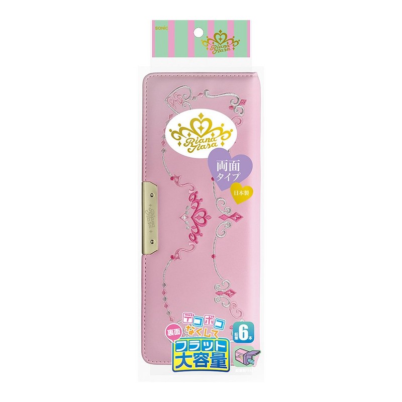 Sonic SK-5067-P Riana Tiara Pencil Case, Double Sided, Flat, Royal