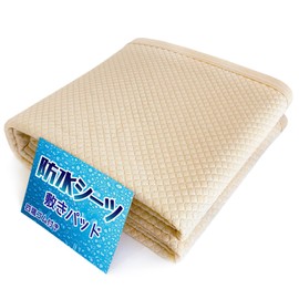 Waterproof Sheet Single Nursing Waterproof Bed Pad [Super Absorbent, Waterproof Texture] Waterproof Pad, Bedwetting Sheet, All Seasons, Waterproof Sheet for Nursing Use, Bedwetting Mat, Single,
