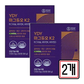 YDY Magduo 60 tablets Vitamin D Magnesium x 2 for middle-aged senior nerve and muscle maintenance / YDY 마그듀오 60정 비타민D 마그네슘 x 2개 중년 시니어 신경 근육 유지