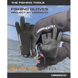 Umibozu Fishing Gloves, Winter, Cold Protection, YKK Waterproof Zipper, Fleece-Lined, Stretchable, Outdoor (M, Black)
