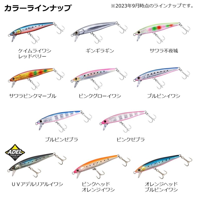 DAIWA Minnow/Lure Sawarash 110HS Pink Head Orange Sardine