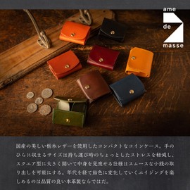 AME DE MASSE(アム デ マス) Men's Compact Coin Purse, Genuine Leather, Small Wallet, Made In Japan, Coin Case, Stylish Leather CP-045, alpine green