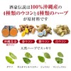 Ryukyu Shugo Densetsu 15 Packs, Spring Turmeric (Made in Miyakoshima)