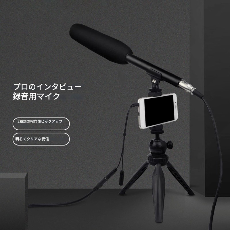 XLR Shotgun Microphone for DSLR Camera Shotgun Microphone TV News
