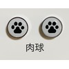 Doggy License Plate Bolt Cap, Made in Japan (Paw)