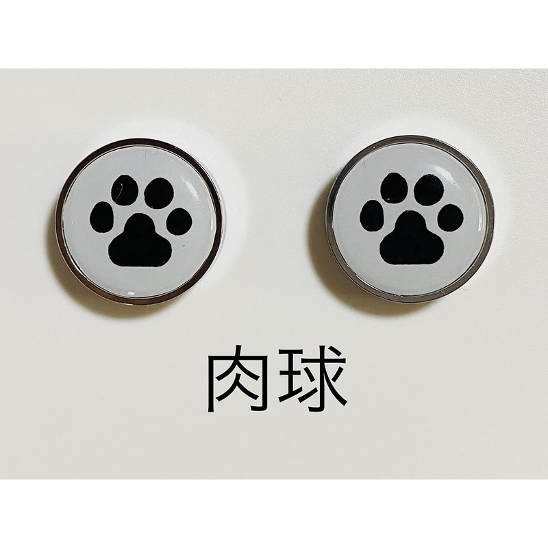 Doggy License Plate Bolt Cap, Made in Japan (Paw)