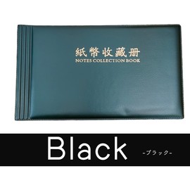 Raatel Bill Album, Bill Album, Bill File, Bill Collection, Storage File, Bill Case, Holds 20 Pages, 40 Sheets (Black)