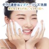 Dove Face Care, Beauty Moisture, 60th Anniversary Limited Product, Foaming