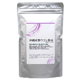 Purple Turmeric (gazyutu) Powder from Okinawa Prefecture 名護 City , , ,