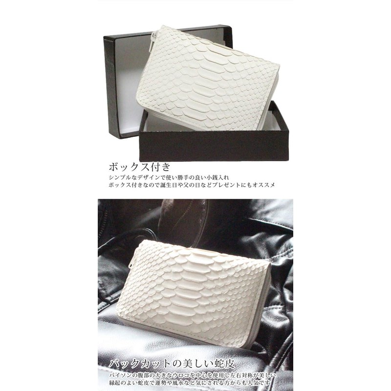 BlissLeather Feng Shui Fortune UP, Diamond Python Coin Purse, YKK