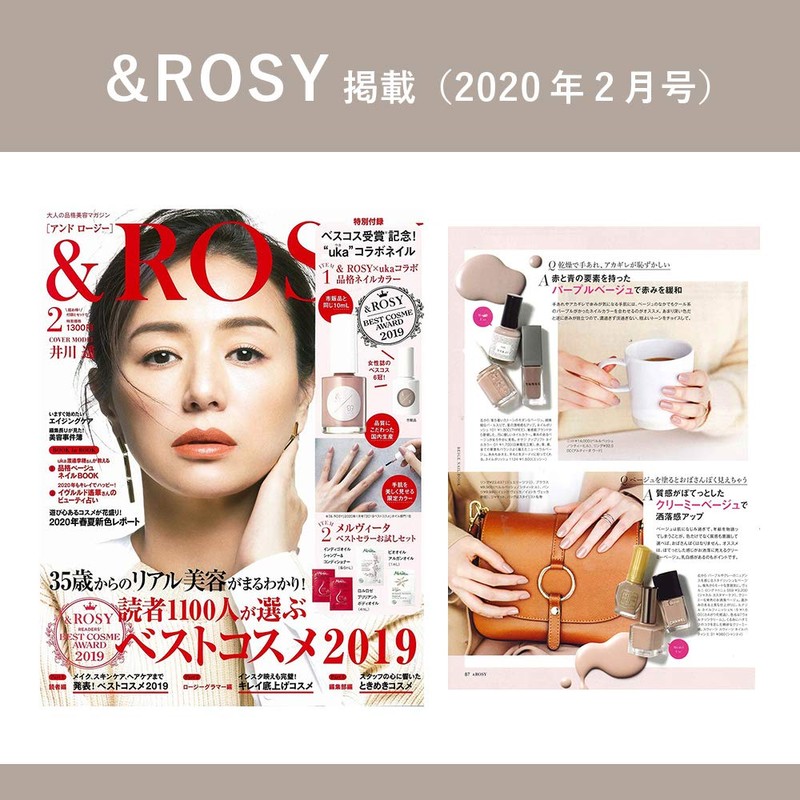 OSAJI OSAJI Uplift Nail Color, Contains Herbal Extracts, Beautiful Lustrous,