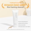 Cotheon Rice Foaming Cleanser, 120 ml