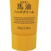 Dib Horse oil hand cream 65G *AF27*