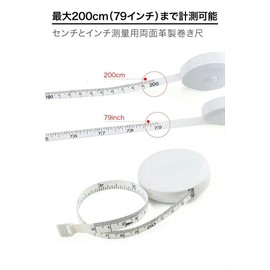 ShuaWdk Measuring Measuring Measuring 6.6 ft (2 m), Sewing Ruler, Tape Measure, 79.7 inches (200 cm), 79 inches, Bust, Waist Measurement, Inches (cm), Clothing, Double-Sided Scale, Long Measure, Auto