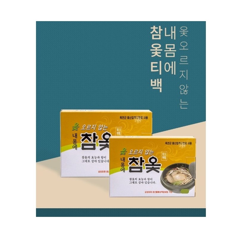Health promotion: 5 45g lacquer tea bags that remove toxins