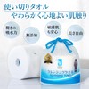 ITO Cleansing Towels (3)