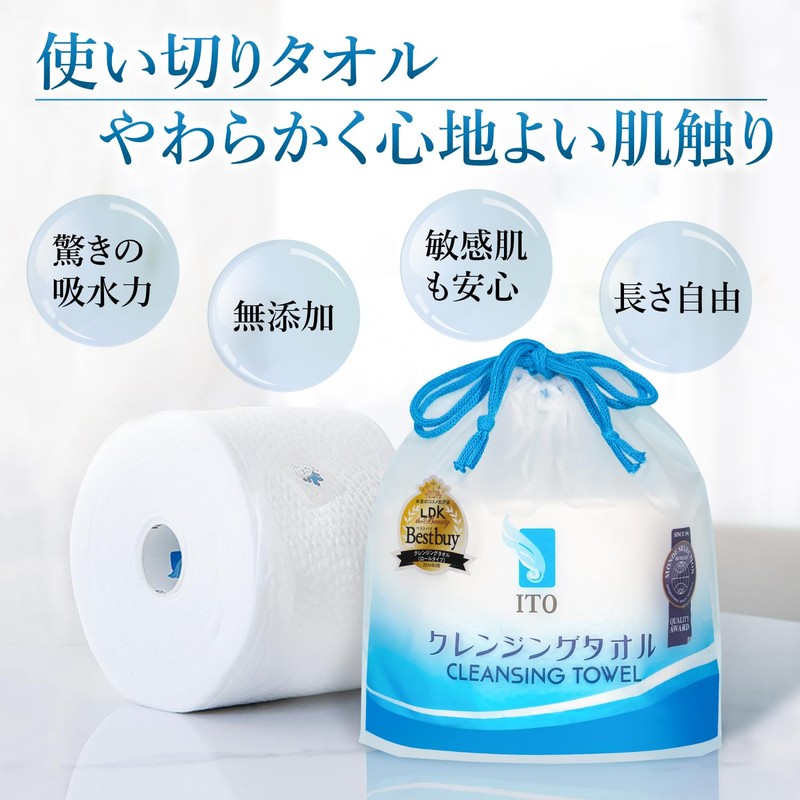 ITO Cleansing Towels (3)