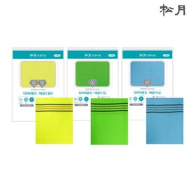 Songwol Diamond Exfoliating Mitt 13x16cm Exfoliating Towel 50 (Lime Green) 8ea