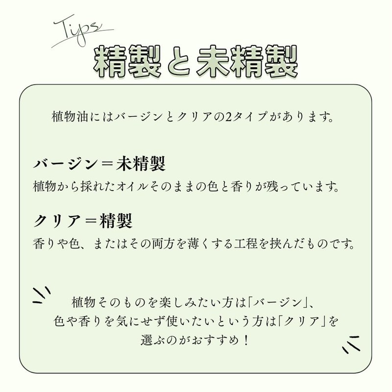 Seikatsu no Ki Jojoba Oil Golden [Unrefined] 16.9 fl oz