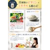 BEAUTY PROTEIN CS72 (High Protein from Soybeans / Essential Nutrients