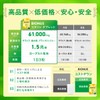 ビオナス イヌリン 61,000mg 菊芋 乳酸菌 配合 ヨーグルト風味 タブレット | 菊芋