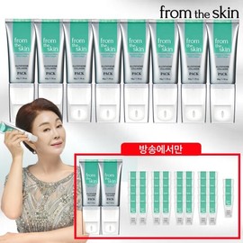 From the Skin [TV Product] From the Skin Glutathione Collagen Pack Double Set / [TV상품] 프롬더스킨 글루타치온 콜라겐팩 더블 구성