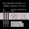 Makeup Proportions Ultra Keep Eyebrow Pen Eyebrow Tint (Dark Brown