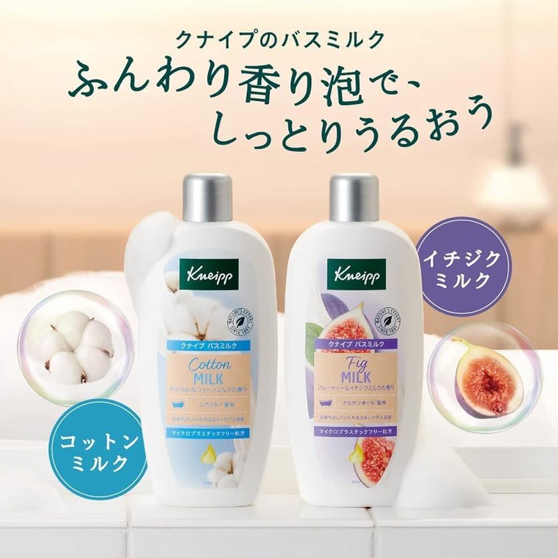 Kneipp 크나이프(Kneipp) 배스밀크 코튼우유향 480mL [무화과 우유] Kneipp Bath Milk