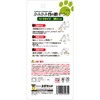 Super Cat Dog Toy Bite TK-02 Medium