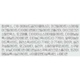 Anjumain Cezanne Drawing Eye Zone Concealer 0.25g, light beige, 1 piece / 세잔느 드로잉 아이존 컨실러 0.25g, 라이트 베이지, 1개
