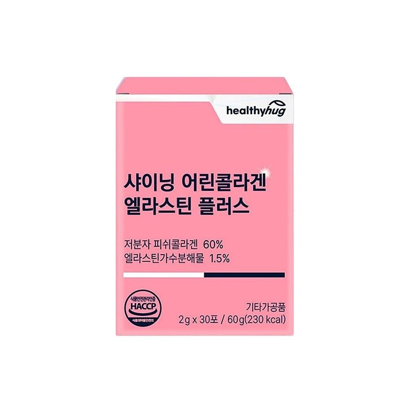헬씨허그 Shining ultra-low molecule young collagen, elastin, biotin, hyaluronic acid,