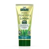 ALOE PURA ORGANIC ALOE VERA LOTION 99.9% NATURAL ACTIVES 200ML