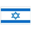 Premium Quality 5Ft X 3Ft 5'X3' Flag Israel Israelian