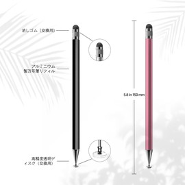 Stylus Pen 3 in 1 [Pack of 2 Black/Rose Gold] Stylus Pen Smartphone Touch Pen 1pad High Sensitivity Electrostatic Pen Disc Tip Magnetic Cap Stylus Pen for Touch Panel Pad Phone Flat Plate Sansung