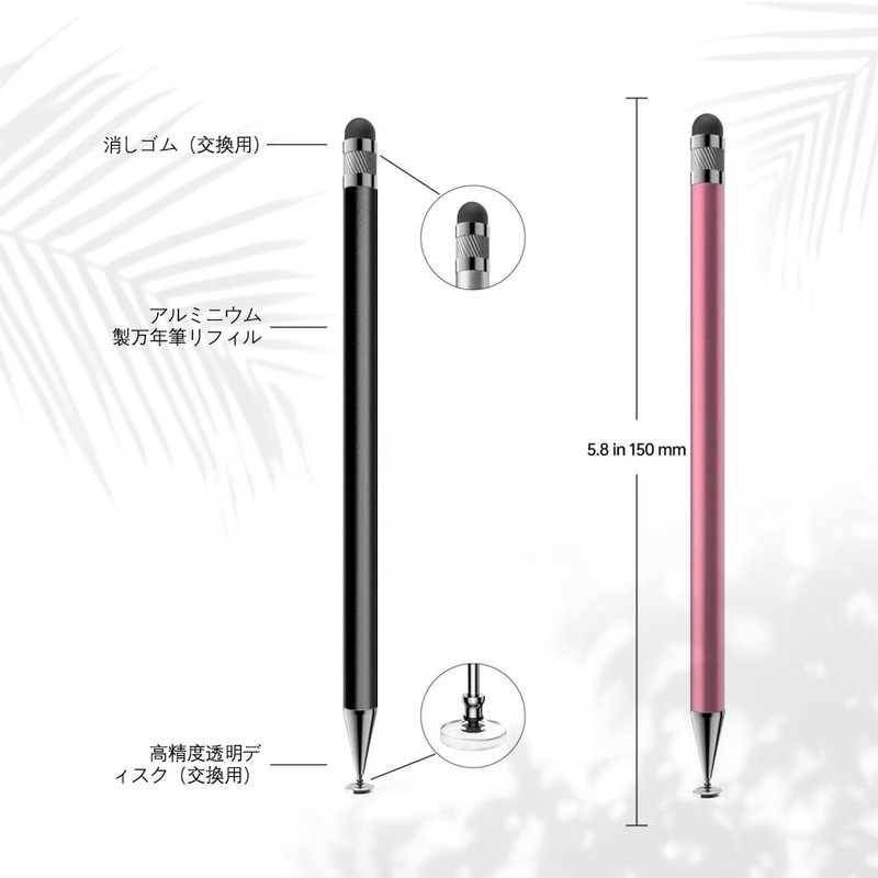 Stylus Pen 3 in 1 [Pack of 2 Black/Rose Gold]