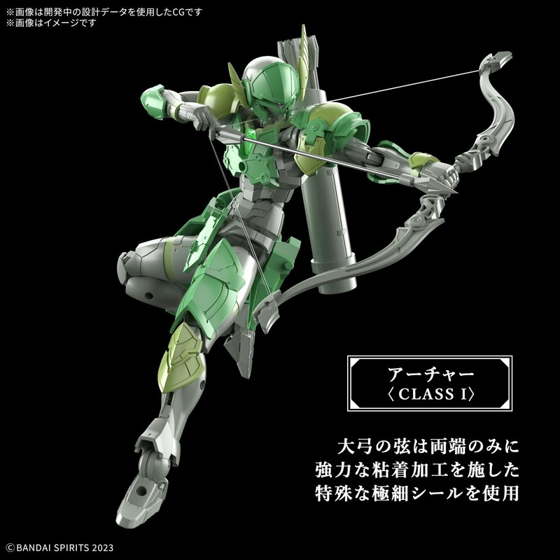 BANDAI SPIRITS 30MF River Archer Color Coded Plastic Model
