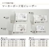 Umajirushi Board Marker Eraser Spare Paper (R88N) R88SP