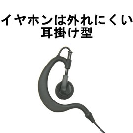 Planet Exa 2-Pin Simultaneous Calling VOX Compatible Earbud Microphone with PTT Lock for DJ-PA20 PB20 PA27 PB27 CH202 CH272 CH271 CH201 P20 P21 P24 P25 P35 R100D R20D PX3 PX31 TX31 CH1 CH20 CH27 P921 P11 P9 Compatible Planet PL-EM02A Compatible EME-51A/E