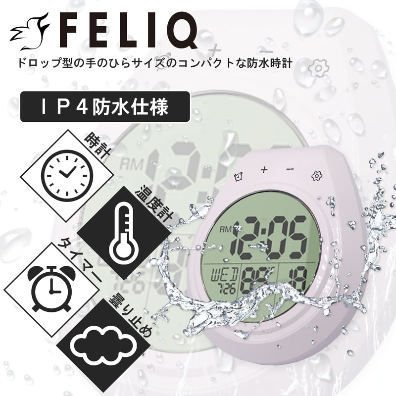 Ferik Waterproof Watch, Bath Clock, Clock, Digital Clock, Wall Clock,
