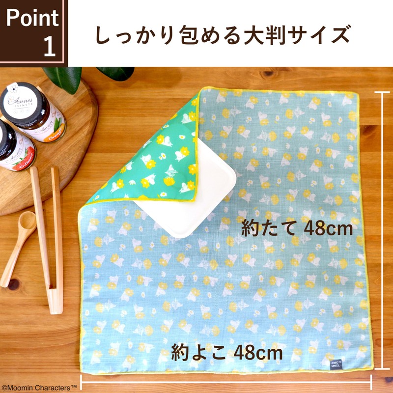 MOOMIN Maruei Nissan Lunch Cloth, Large, Easy to Dry Lunch