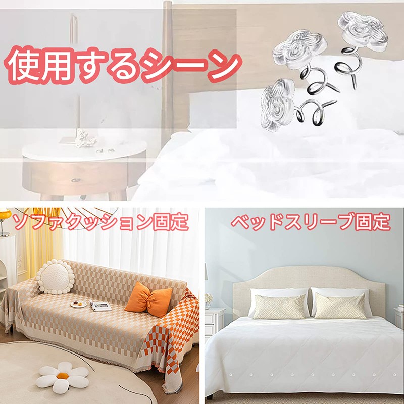 1 Box Set Anti Slip Pins Fixing Pins Futon Nails
