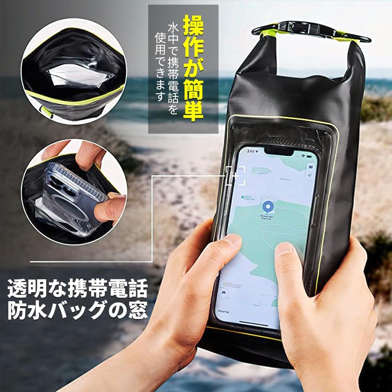 aninako 防水バッグ ドライバッグ 2L スマホ 防水ポーチ プールバッグ 防塵 500DPVC素材 大容量