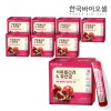Korea Biocell Pomegranate Collagen Lactobacillus 8 sets (2g x 240