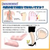 SUPORYA 内反小指 サポーター 小趾 足指 サポーター 足指広げる 指間サポーター 足指保護パッド シリコン素材