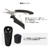 GORIX Multi-functional Fishing Pliers (GFT-1001) Needle Remover, Line Cutter, Pliers,
