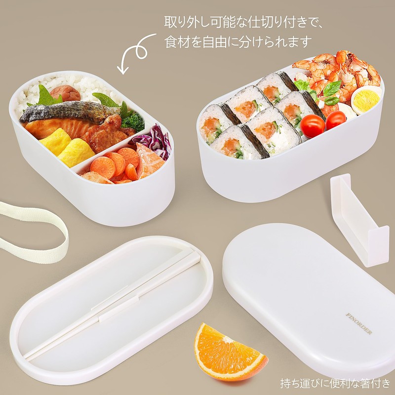 Finorder White 1-Tier Lunch Box