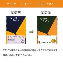 Maruman S131 A4 Sketchbook, Design Series, Drawing Paper, 24 Sheets (Set of 3), Sketch, Illustration, Drawing Book, Scrapbooking